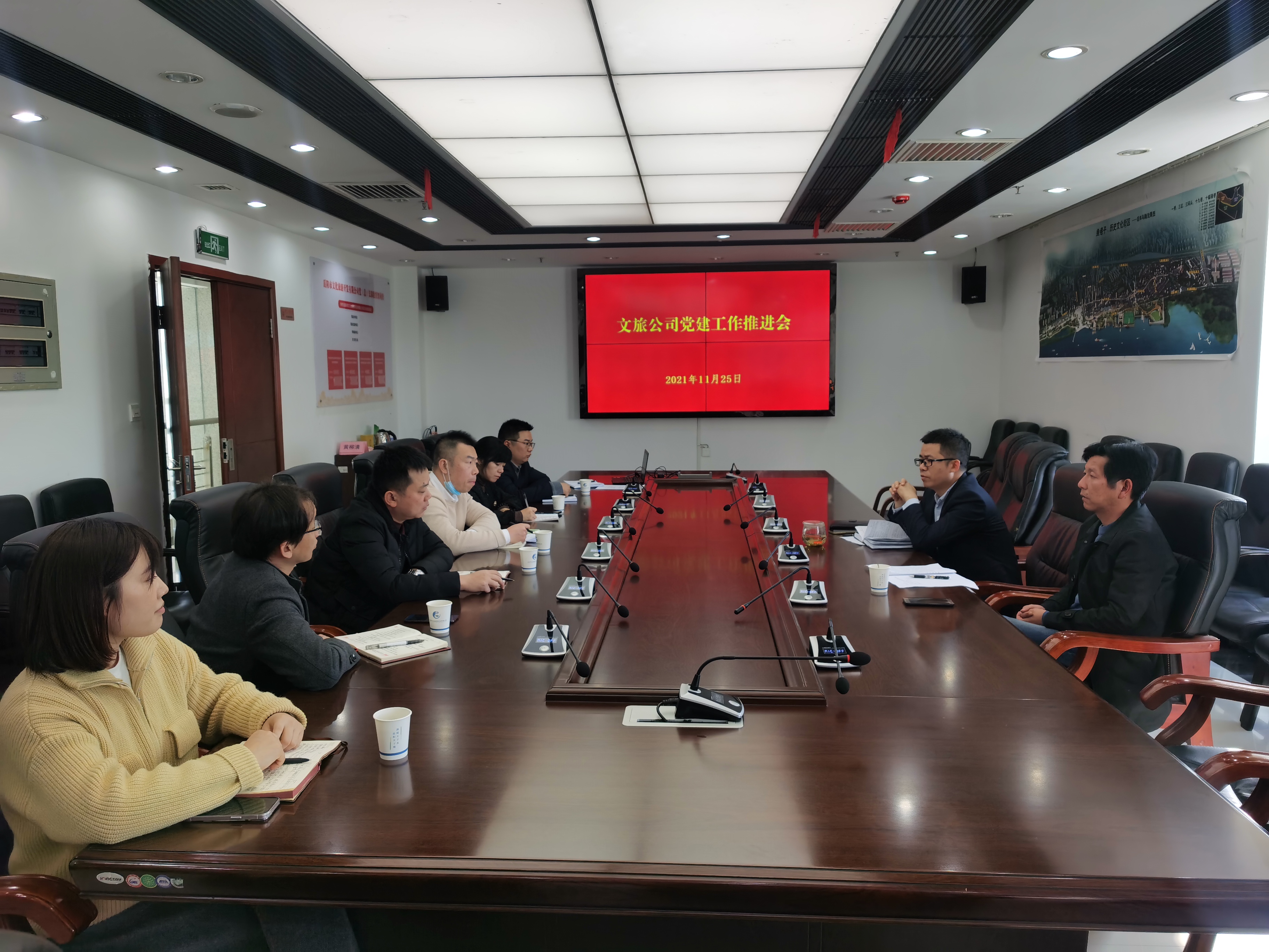 11.26堅(jiān)持黨建引領(lǐng)，助推文旅工作高質(zhì)量發(fā)展.jpg